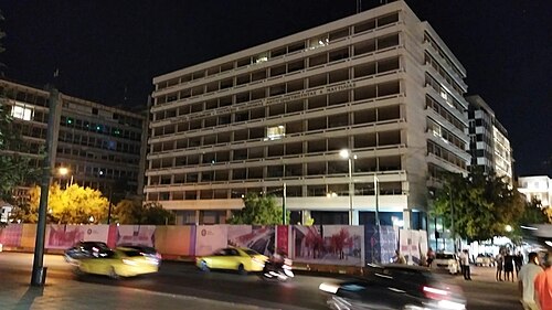 Ministry of Finance (Greece)